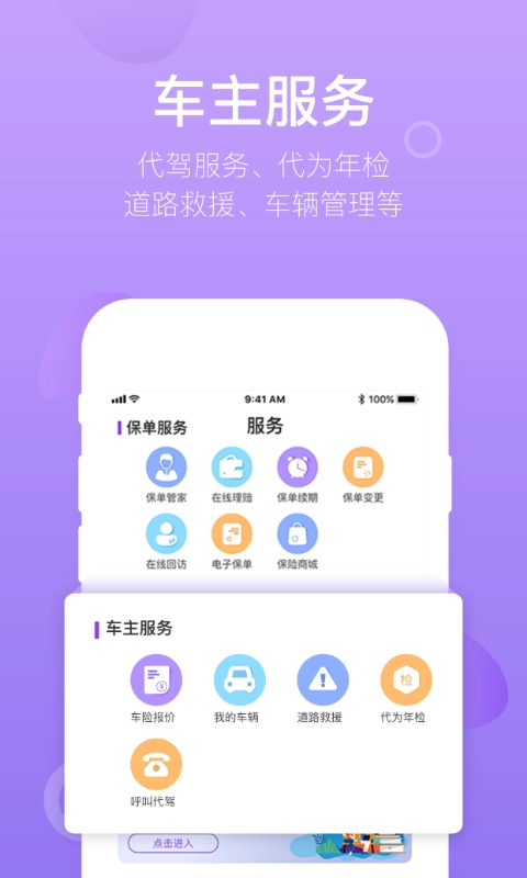 掌上紫金