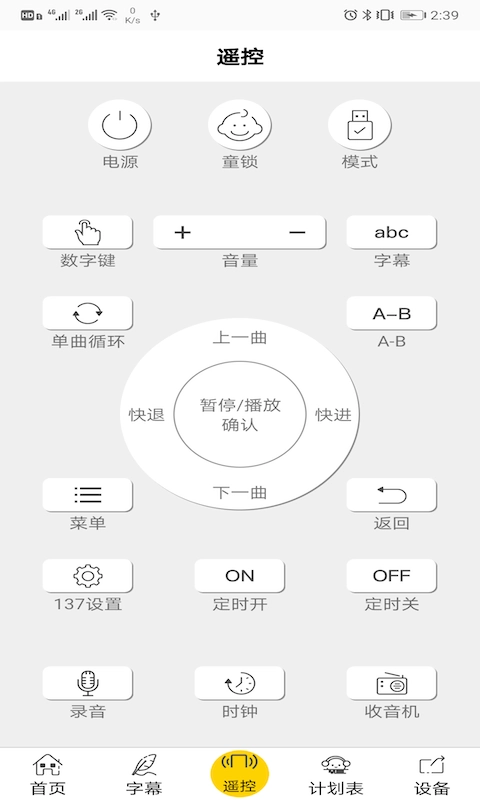 云万里国学机