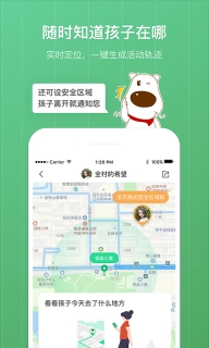 青葱守护家长-防沉迷管家