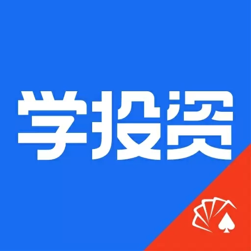 同花顺学投资-投资者教育