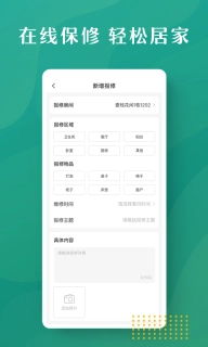 招商伊敦
