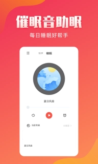 东方铃声-来电彩铃