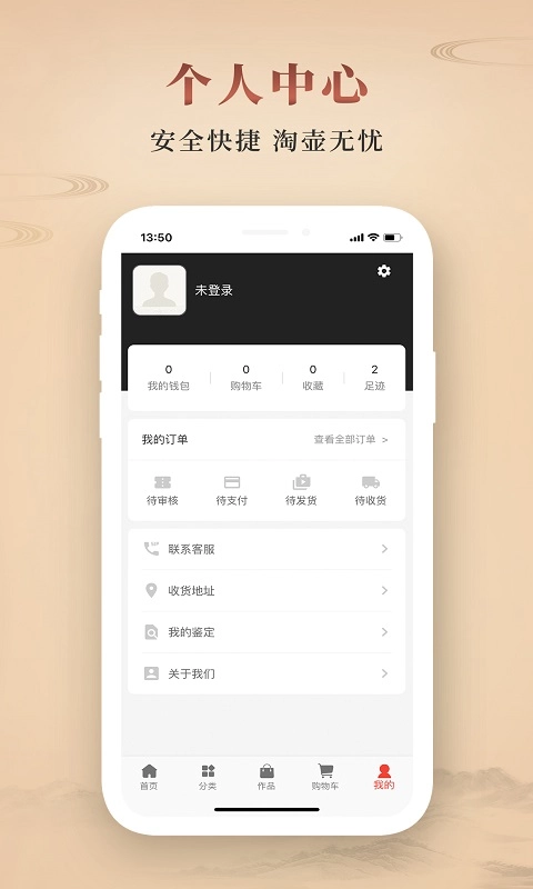 淘壶人-紫砂壶建盏铜器瓷器等