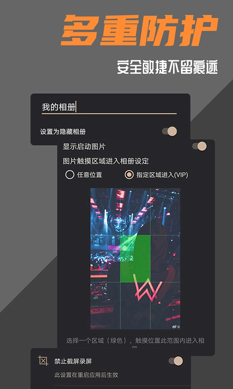 波尔安全相册