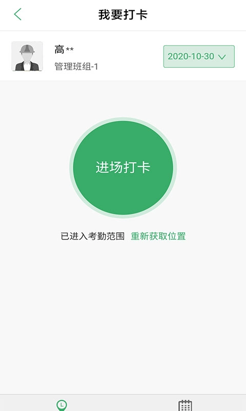 筑人网