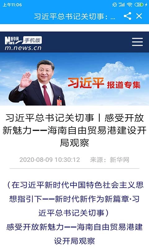 家在李沧