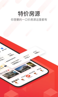 无忧找房-专业找房平台