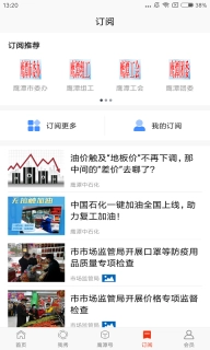 鹰视天下