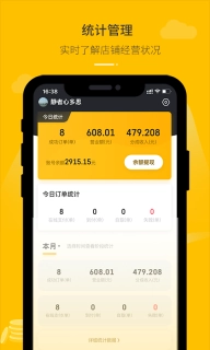 鱼嗅网商家