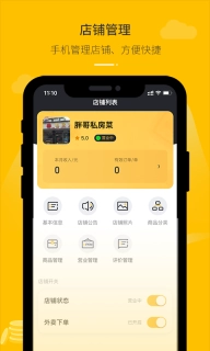 鱼嗅网商家