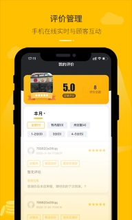 鱼嗅网商家