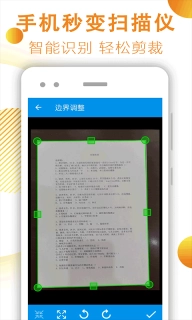 文件扫描器-扫描