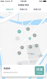 智慧生态园林