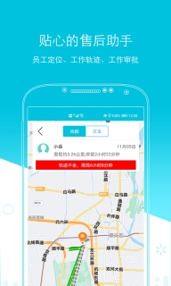 易售后