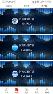 云上清丰