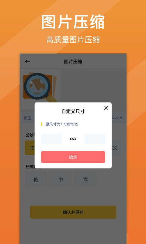 照片清晰修复