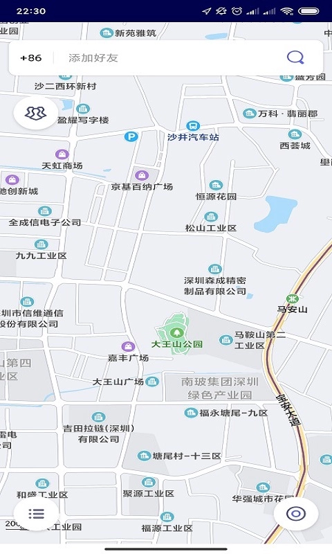 探迹定位