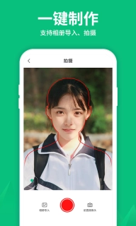 寸照制作-证件照制作