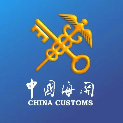 掌上海关-ChinaCustoms