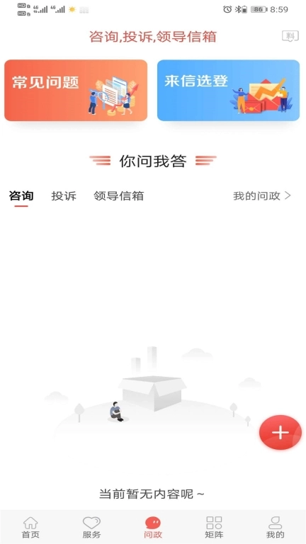 冀云蔚县
