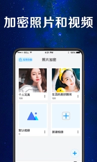 手机应用助手-美女图片