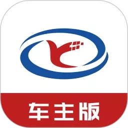 货运滴司机