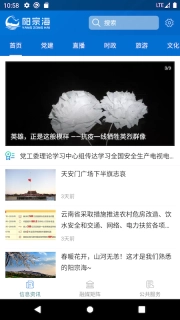 阳宗海