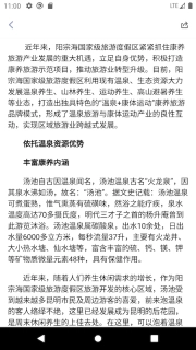 阳宗海