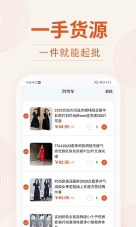 我的衣裳