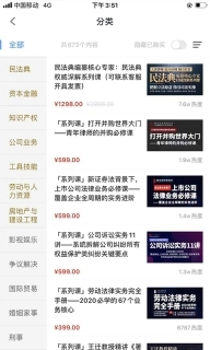 智拾