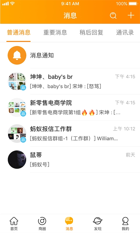 云柑社区
