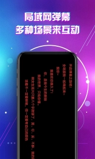 LED显示屏滚动字幕手持弹幕灯牌
