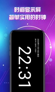 LED显示屏滚动字幕手持弹幕灯牌