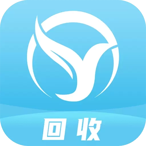 奇跃回收员