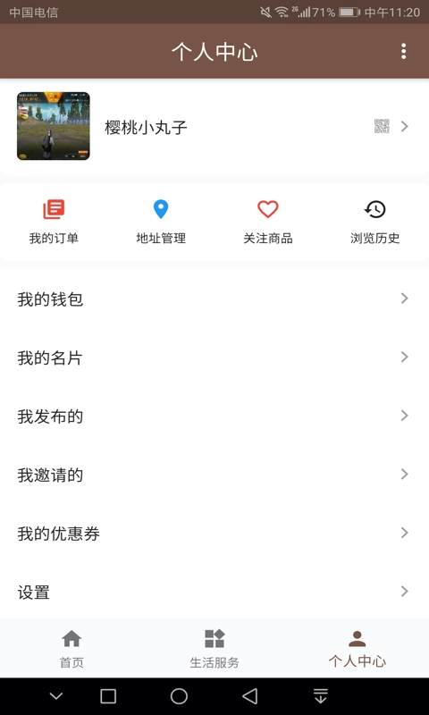 河州通-花儿临夏在河之州