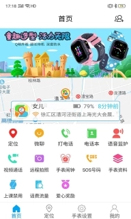 智天使3