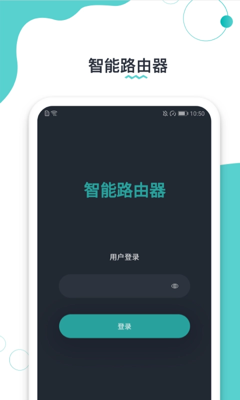 路由配置