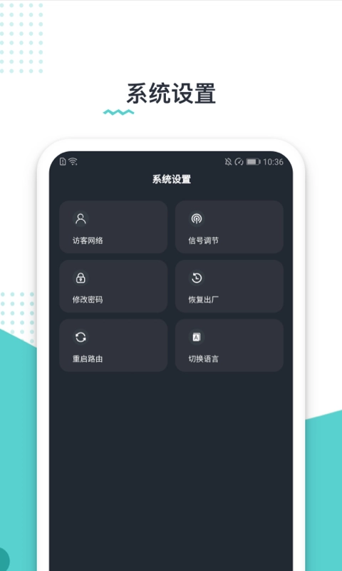 路由配置