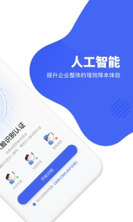 瑞森安全