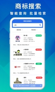 商标买卖转让