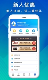 商标买卖转让