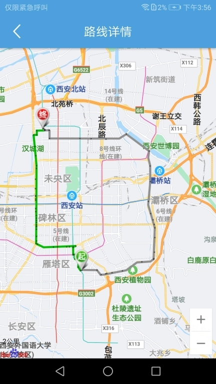 任行管理端