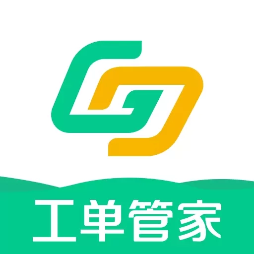 工单管家-企业售后赋能