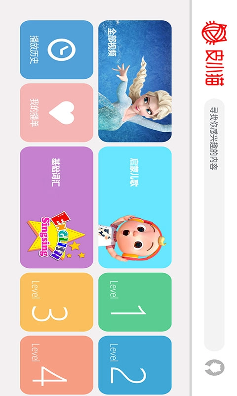 皮小猫