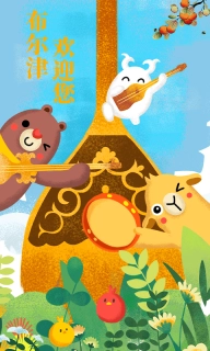 布尔津好地方