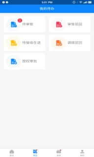 零烦恼