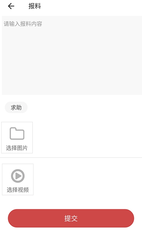 自流井云-井自流融天下