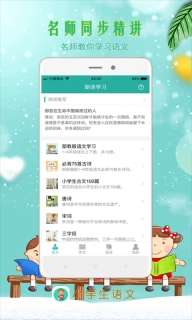 小学生朗读-阅读理解作文学习