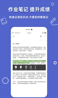 帮作业答案