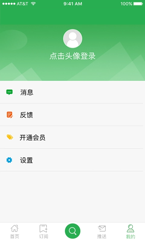 采招圈极速版